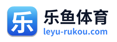 乐鱼体育 - 返回网站首页